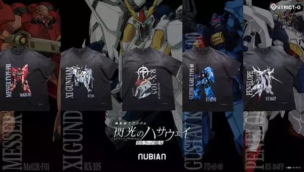 「「ガンダム 閃光のハサウェイ」劇中のMSたちをドドンとデザイン！「NUBIAN」初コラボカットソーが登場」の画像