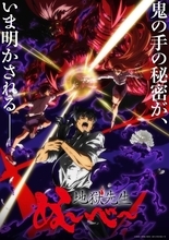 “ホラー・怪談”アニメといえば？ 3位「カヤちゃんはコワくない」、2位「地獄先生ぬ～べ～」、1位「ゲゲゲの鬼太郎」「怪談、幽霊、妖怪といえば、やはり！」 ＜26年版＞