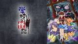 「“ホラー・怪談”アニメといえば？ 3位「カヤちゃんはコワくない」、2位「地獄先生ぬ～べ～」、1位「ゲゲゲの鬼太郎」「怪談、幽霊、妖怪といえば、やはり！」 ＜26年版＞」の画像5