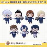 「「呪術廻戦」完結へ！アニメグッズでまだまだ「呪術廻戦」を楽しもう♪【グッズまとめ】」の画像4