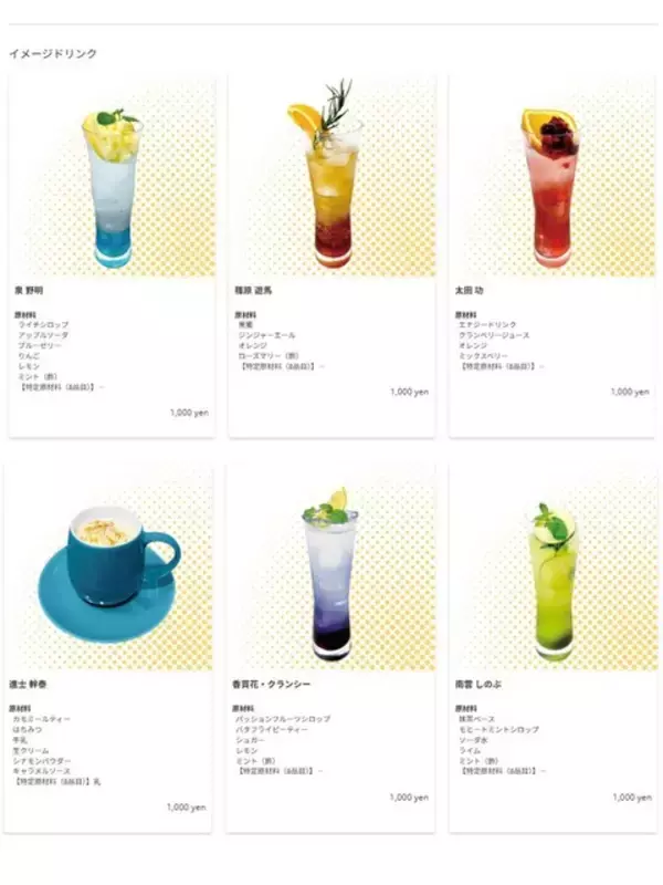 「「パトレイバー」整備工場の賄いカレーや、進士の愛妻弁当も！“HEADGEAR+展”のグッズや展示が並ぶカフェ開催」の画像