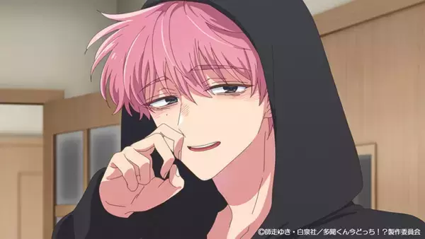 冬アニメ「多聞くん今どっち！？」推しのリアルはジメジメ全開＆自己肯定感どん底の陰キャ!? 第1話先行カット