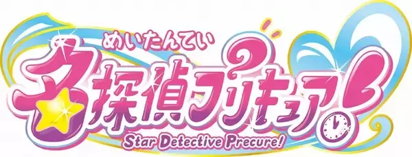 「「麻酔銃で眠らされるプリキュア!?」「アニメ史的に革命」“名探偵”コラボに待ちきれない期待の声続々!!「コナン」×「プリキュア」予告映像公開」の画像