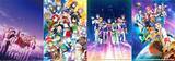 「「KING OF PRISM」TV初放送の最新作「キンツア」も！8時間半の一挙放送が決定☆6月21日～【日テレプラス】」の画像1
