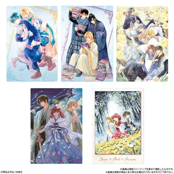 「「暁のヨナ」草凪みずほ先生の美麗イラストを多数収録！ 集めたくなるカードウエハース登場」の画像