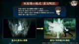 「「呪術廻戦」芥見下々が“灰原雄”描き下ろし！術式“蒸気呪法”も初公開!? 「かっけぇ……」「今まさか灰原描いてくれるとは」【ファンパレ】」の画像3