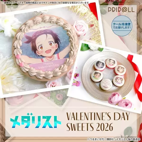 「「メダリスト」結束いのりや狼嵜光たちと華麗なバレンタインを♪ 缶バッジ付きスイーツ登場」の画像