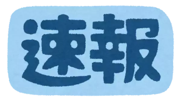 なんじゃと…!?「エヴァンゲリオン」完全新作、制作発表！脚本・ヨコオタロウ＆音楽・岡部啓一に「まさかニーア組が」驚きの声　制作はスタジオカラー× CloverWorks