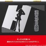 「「涼宮ハルヒの憂鬱」社会現象化したEDテーマ「ハレ晴レユカイ」がオルゴールに♪ 500点限定の特別デザインで登場」の画像5