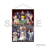「「金色のガッシュ！！」作中の熱い激闘が蘇る…！“魔物×魔物の組み合わせ”に着目した賞品がオンラインくじに」の画像4