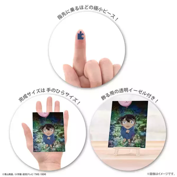 「「名探偵コナン」新一や蘭と浴衣で夏祭りデート…♪ ロマンティックなデザインのジグソーパズルが新登場」の画像