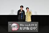 「「劇場版 鬼滅の刃 無限城編」下野紘&細谷佳正が初のイベント共演！「我々は仲良いですからね」舞台挨拶付上映会レポ」の画像1