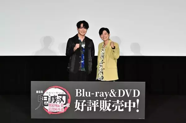 「劇場版 鬼滅の刃 無限城編」下野紘&細谷佳正が初のイベント共演！舞台挨拶付上映会レポ
