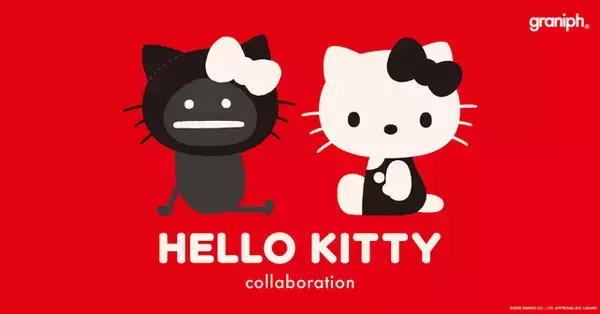 「キティに憧れるビューティフルシャドーが愛おしい…！ハローキティ×グラニフのコラボアイテムを限定販売！」の画像