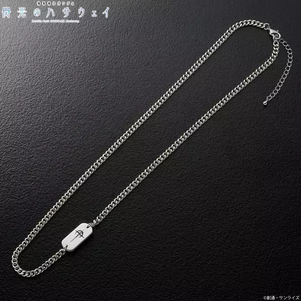 さり気ないマフティーアピール♪ 「機動戦士ガンダム 閃光のハサウェイ」マフティーのエンブレムが入ったアクセが登場