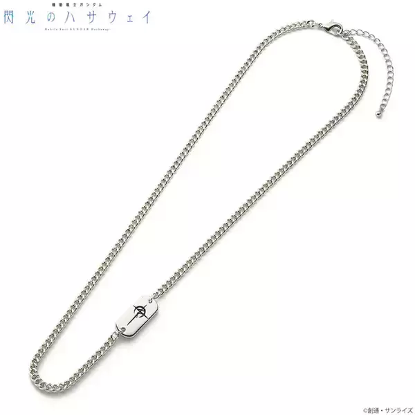 「さり気ないマフティーアピール♪ 「機動戦士ガンダム 閃光のハサウェイ」マフティーのエンブレムが入ったアクセが登場」の画像