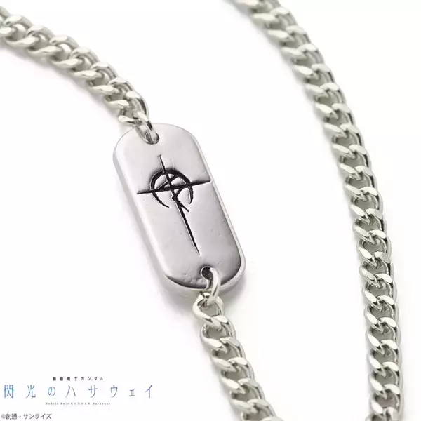 「さり気ないマフティーアピール♪ 「機動戦士ガンダム 閃光のハサウェイ」マフティーのエンブレムが入ったアクセが登場」の画像