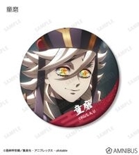 「鬼滅の刃」童磨、猗窩座、獪岳、狛治、恋雪たちなど“無限城編”キャラも！ ミニのぼりやアクリルサインプレート登場