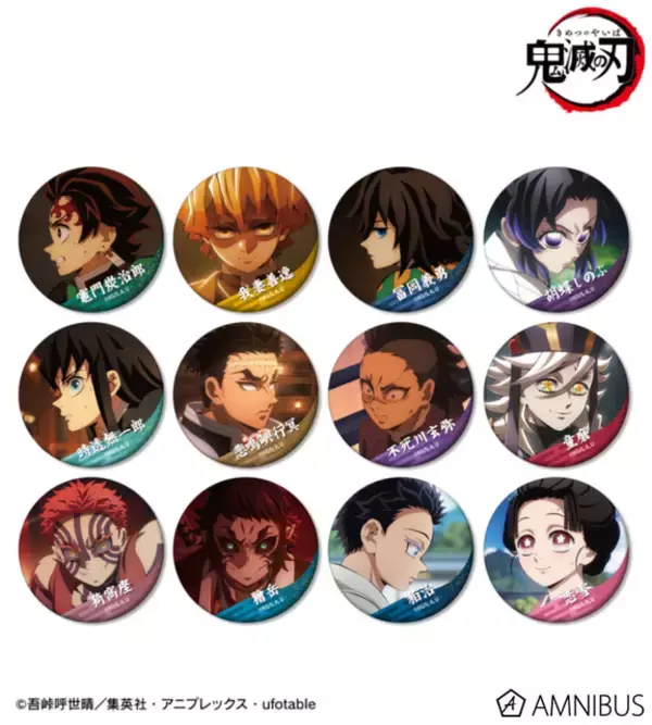 「「鬼滅の刃」童磨、猗窩座、獪岳、狛治、恋雪たちなど“無限城編”キャラも！ ミニのぼりやアクリルサインプレート登場」の画像