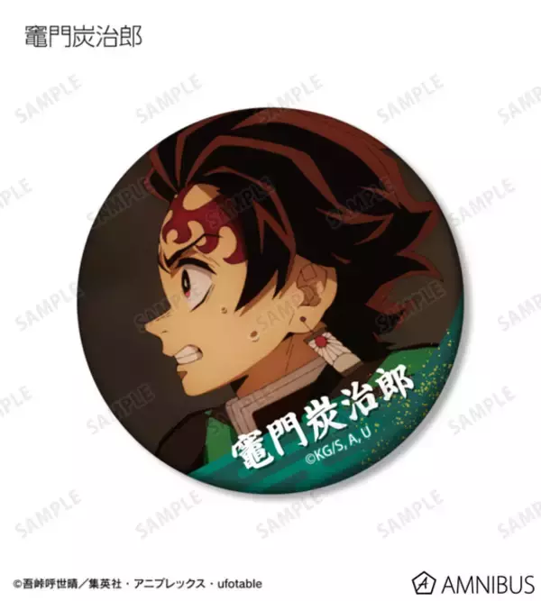 「「鬼滅の刃」童磨、猗窩座、獪岳、狛治、恋雪たちなど“無限城編”キャラも！ ミニのぼりやアクリルサインプレート登場」の画像