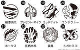 「「ヒロアカ」デクやオールマイトの紋章風シーリングスタンプ登場！ ヒーロー＆ヴィランの“個性”を刻む全24種」の画像5