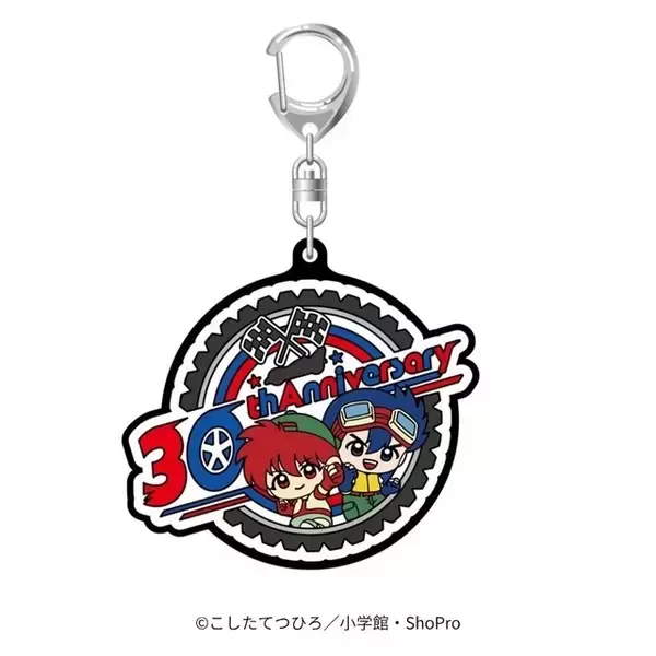 「「爆走兄弟レッツ&ゴー!!」烈・豪たちを描きおろし！コラボミニ四駆や貴重なイラストグッズも販売【30周年記念展】」の画像