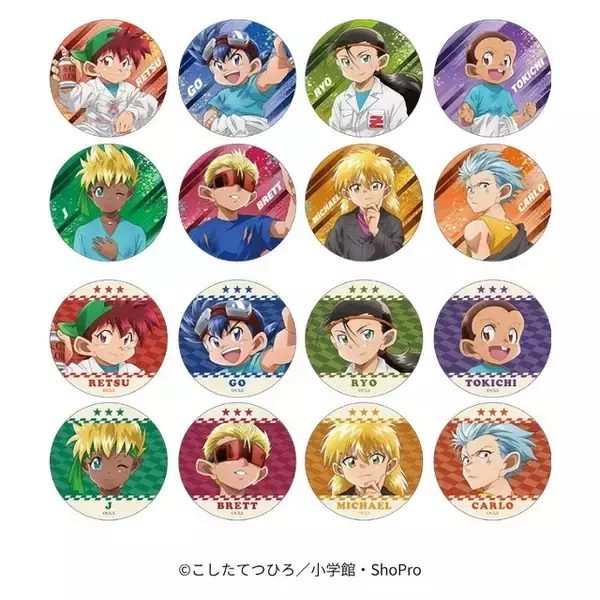 「「爆走兄弟レッツ&ゴー!!」烈・豪たちを描きおろし！コラボミニ四駆や貴重なイラストグッズも販売【30周年記念展】」の画像