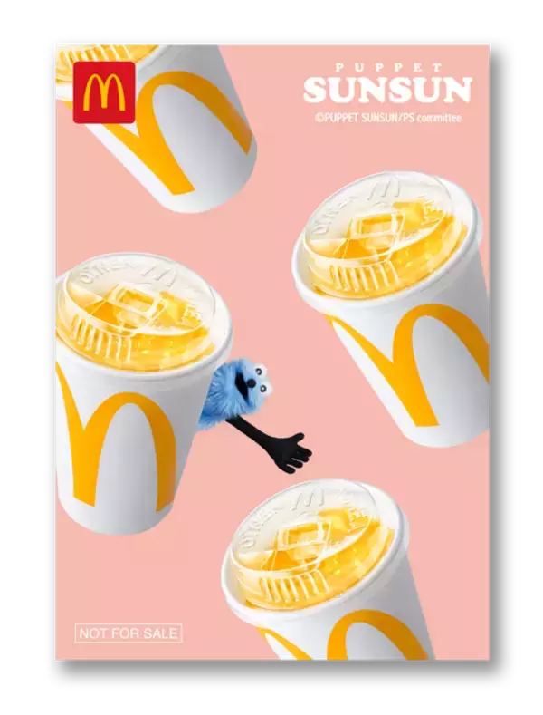 「「ああ゛かわいぃぃぃ」「久しぶりにマック行かなくちゃ」パペットスンスンがマクドナルドのハッピーセットに初登場！8月28日より期間限定発売」の画像
