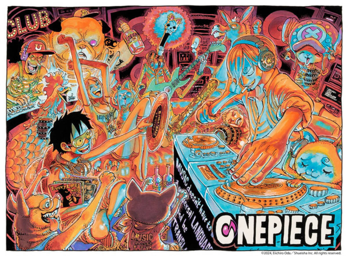 ワンピース」扉絵の“CLUB”シーンからエースを助けに来た“白ひげ”まで 