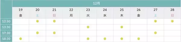 「「ミュージカル『ロミオの青い空』～絆～」公演記念♪ アニメ全33話を無料配信」の画像