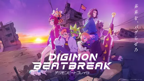 「「DIGIMON BEATBREAK」沢城キョウの過去や、ムラサメモンとの関係性を明かす！「ある意味では一心同体」 声優・阿座上洋平＆濱野大輝が対談」の画像