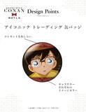 「「名探偵コナン」赤井秀一、安室透、怪盗キッドたちをエレガントにデザイン♪「MAYLA」缶バッジの全種セットが登場」の画像4