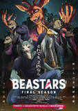「アニメ「BEASTARS」完結！FINAL SEASON Part2、26年3月7日よりNetflix配信！決意を固めたレゴシとルイ…メインビジュアル公開」の画像1