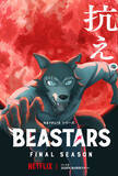 「アニメ「BEASTARS」完結！FINAL SEASON Part2、26年3月7日よりNetflix配信！決意を固めたレゴシとルイ…メインビジュアル公開」の画像2