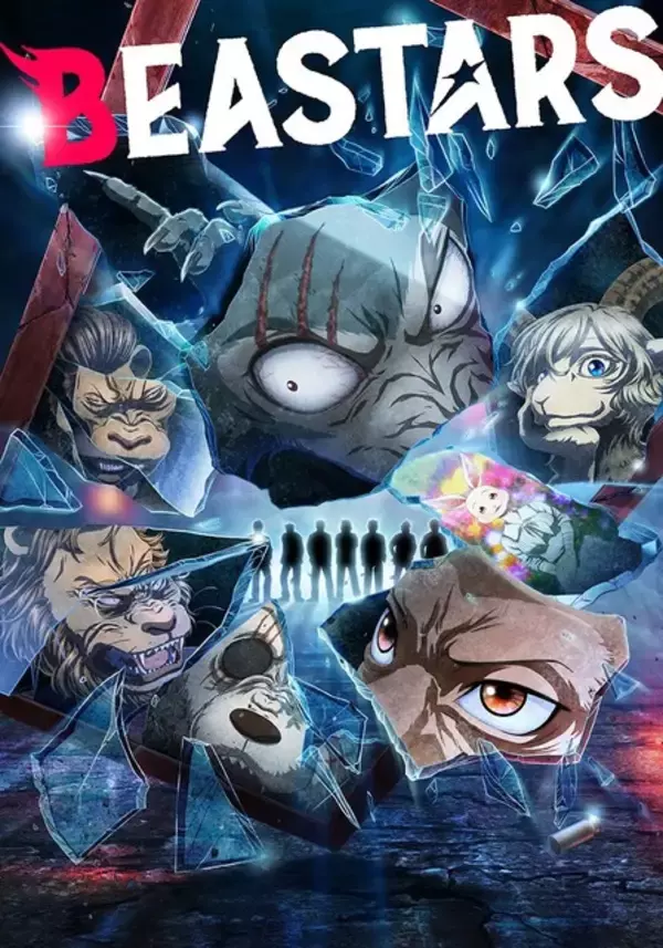 「アニメ「BEASTARS」完結！FINAL SEASON Part2、26年3月7日よりNetflix配信！決意を固めたレゴシとルイ…メインビジュアル公開」の画像
