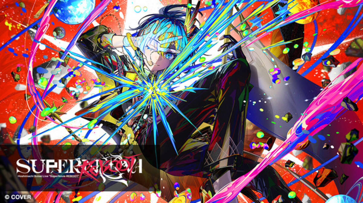 星街すいせい 伝説のライブをカラオケルームで体験！限定グッズ（画像 