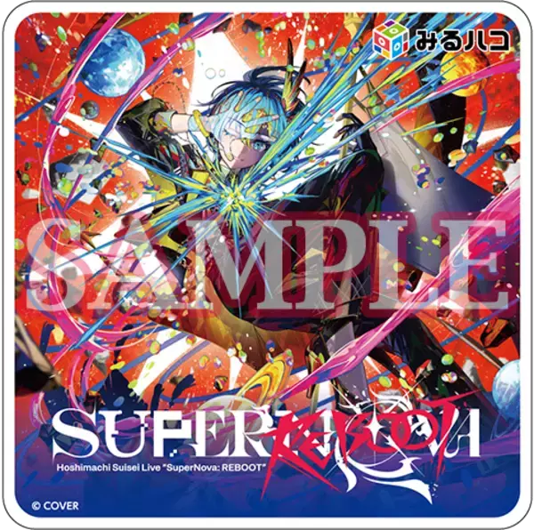 「星街すいせい　伝説のライブをカラオケルームで体験！限定グッズ（画像あり）付きチケット発売開始！」の画像