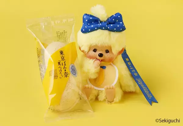 「モンチッチ」と35周年の「東京ばな奈」がコラボ♪ブルーリボンがかわいい限定モンチッチが登場！