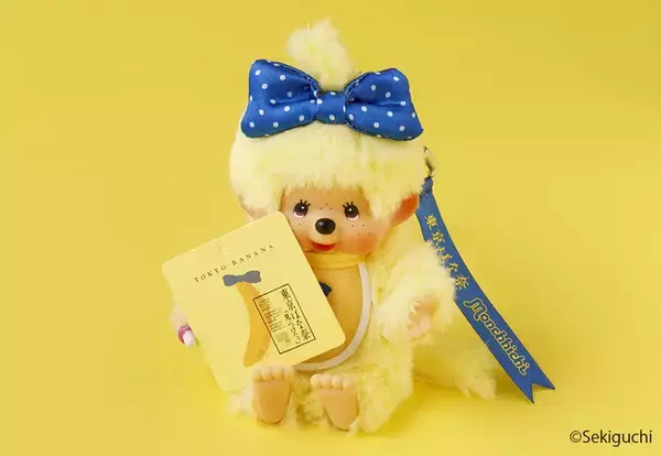 「「モンチッチ」と35周年の「東京ばな奈」がコラボ♪ブルーリボンがかわいい限定モンチッチが登場！」の画像