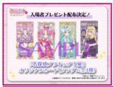 「「たんプリ」キュアット探偵事務所を再現♪ 体験型イベント、横浜で開催☆ 入プレや限定グッズ、コラボメニューが公開」の画像3