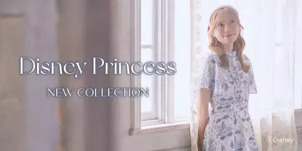 「「ディズニー」ラプンツェル、アリエル、ベル…憧れのプリンセスになれちゃう!? あいにゃんプロデュースのAreeam新作コレクション」の画像