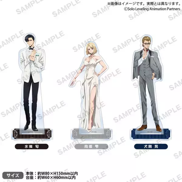 「「俺だけレベルアップな件」旬、雫、晃がタキシード＆ドレスでおめかし♪描き下ろしイラストを使用したグッズが揃うPOP UP SHOP開催決定！」の画像
