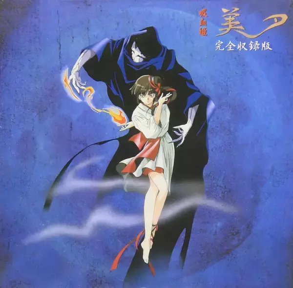 「青山剛昌のデビュー作から「名探偵コナン」新一ら登場の短編も！「魔法騎士レイアース」が原作のオリジナルストーリーなど、貴重なOVA作品9作品を放送【CS衛星劇場】」の画像