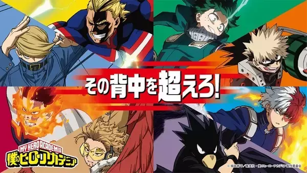 「「ヒロアカ」「呪術廻戦」「SPY×FAMILY」「ドクスト」ジャンプ作品集結！ AnimeJapanグッズ【AJ2022】」の画像