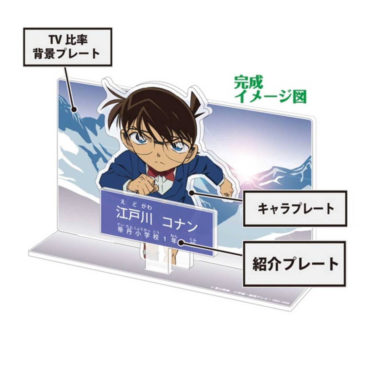 名探偵コナン」安室透や長野県警・諸伏高明を“職業付き”で紹介できる 