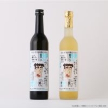 “それが俺たち野原一家だろ？” 「クレしん」野原ひろしの名言に酔える！日本酒＆レモンサワーが登場