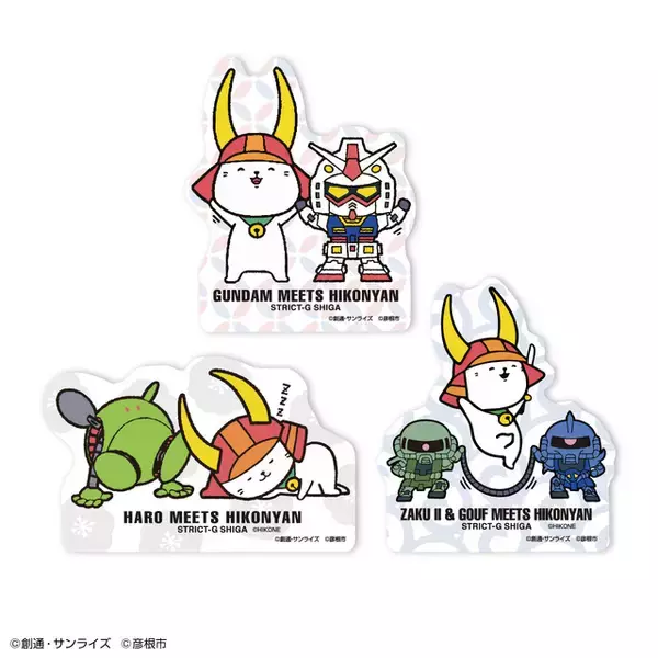 「ガンダム」連邦軍、ジオン公国に“ひこにゃん”コラボも!? ハロを貼ろう♪ステッカーセット登場