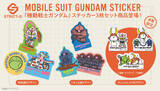 「「ガンダム」連邦軍、ジオン公国に“ひこにゃん”コラボも!? ハロを貼ろう♪ステッカーセット登場」の画像2