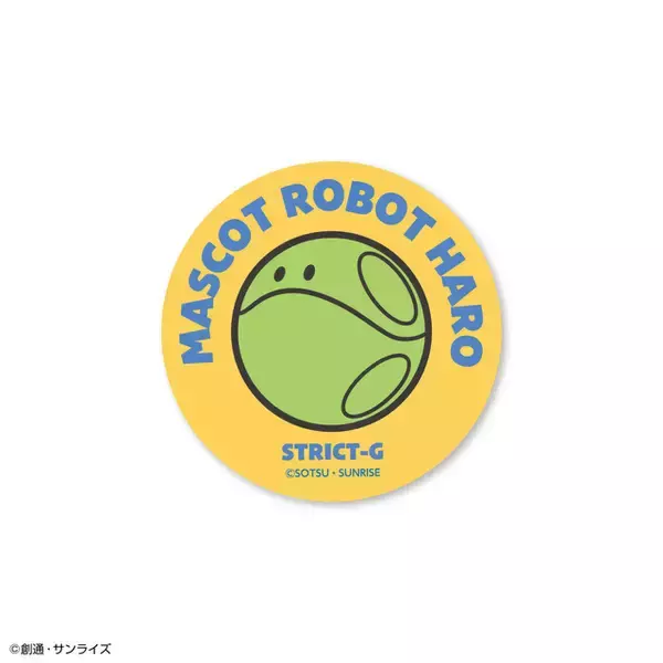 「「ガンダム」連邦軍、ジオン公国に“ひこにゃん”コラボも!? ハロを貼ろう♪ステッカーセット登場」の画像