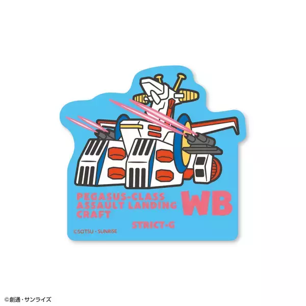 「「ガンダム」連邦軍、ジオン公国に“ひこにゃん”コラボも!? ハロを貼ろう♪ステッカーセット登場」の画像